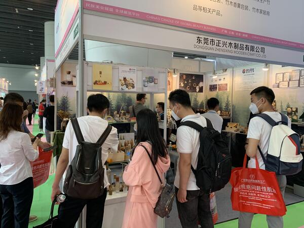 China International Beauty Expo